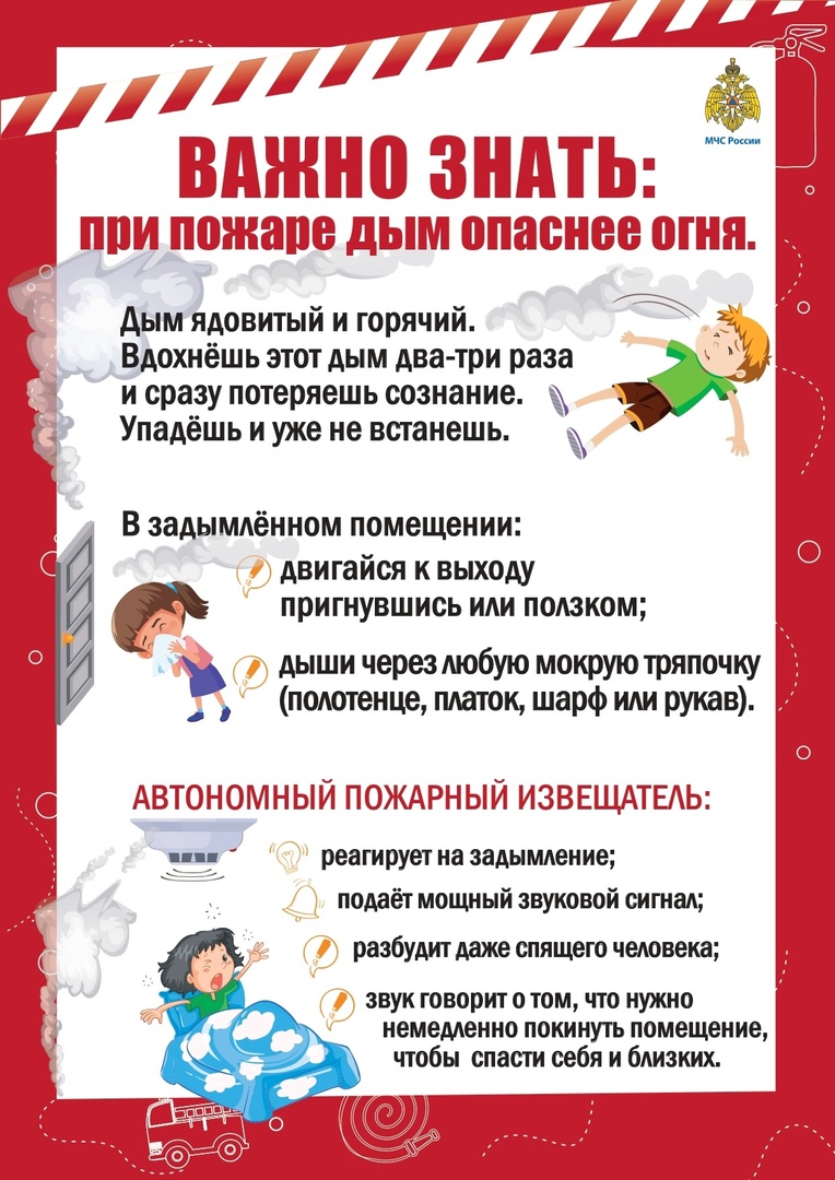 Профилактика 5.jpg